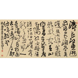 趙青 四尺《三國演義開篇詞》 西安書法院院長（詢價(jià)）