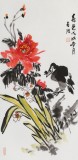 邢書波 《春色》 中美協會員 清華美院創作班導師（詢價）