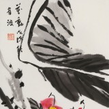 【已售】邢書波 《平安圖》 中美協會員 清華美院創作班導師