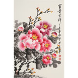 【已售】王偉寧 四尺三開《富貴吉祥》 青年書畫才俊 河南美協會員