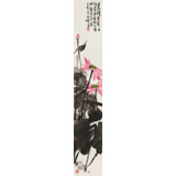 陳丹暉 《金池種碧蓮》 江蘇省美協(xié)會(huì)員 清華美院助教