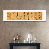 【已售】夏廣田 四尺對開《三人行必有我師焉》 著名啟功體書法家