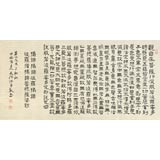 【已售】閆長(zhǎng)河 三尺《心經(jīng)》 中書協(xié)會(huì)員