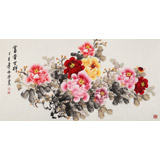 【已售】王偉寧四尺《富貴吉祥》 青年書畫才俊 河南美協會員