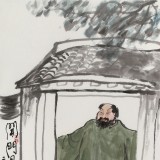 王永剛 三尺《開(kāi)門見(jiàn)喜》 78歲國(guó)家一級(jí)美術(shù)師