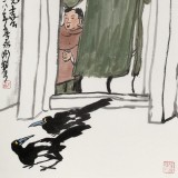 王永剛 三尺《開(kāi)門見(jiàn)喜》 78歲國(guó)家一級(jí)美術(shù)師