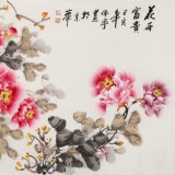 【已售】王偉寧 四尺《花開富貴》 青年書畫才俊 河南美協會員