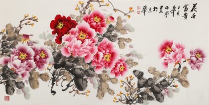 【已售】王偉寧 四尺《花開富貴》 青年書畫才俊 河南美協會員