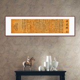 【已售】楊勵 四尺對開《岳陽樓記》中書協(xié)會員