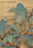 廖崧越 四尺三開青綠山水《數(shù)峰碧落云臺外》 廣西桂林美協(xié)會員