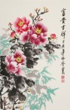 【已售】王偉寧 四尺三開《富貴吉祥》 青年書畫才俊 河南美協會員