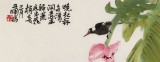 【已售】陳丹暉 《春雨芭蕉》 江蘇省美協會員 清華美院助教