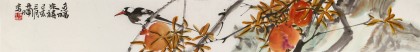 陳丹暉 《多福來(lái)禧》 江蘇省美協(xié)會(huì)員 清華美院助教