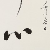 【已售】夏廣田 三尺斗方《凈心》著名啟功體書法家（詢價）