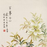【已售】凌雪 三尺《百事合心》 北京美協會員
