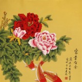 凌雪 四尺《富貴有余》 北京美協(xié)會員