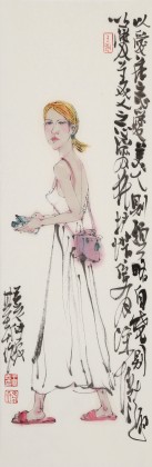王其志 《以愛花之心愛美人》  中美協會員 江蘇贛榆美協副主席