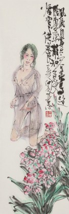 王其志 《風流自賞》  中美協會員 江蘇贛榆美協副主席