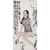王其志 《粉紅佳人》  中美協(xié)會(huì)員 江蘇贛榆美協(xié)副主席