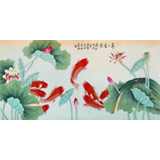 【已售】凌雪 四尺《年年有余》 北京美協(xié)會(huì)員