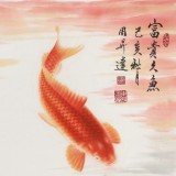 【已售】周升達 三尺《富貴久魚》 中國畫院國畫組長（詢價）
