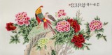 【已售】凌雪 四尺《前程似錦》 北京美協會員