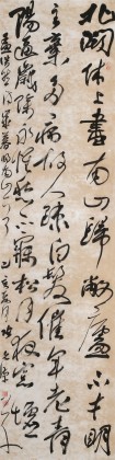 張允漢 四尺對開《孟浩然·歸終南山》 中書協會員