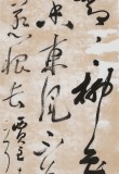 【已售】張允漢 四尺對開《春思·草色青青柳色黃》 中書協會員 河南書法院創作部主任