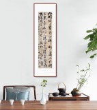張允漢 四尺對開《孟浩然·歸終南山》 中書協會員