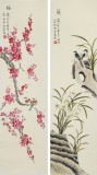 【已售】凌雪 四條屏《梅蘭竹菊》 北京美協會員