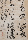 張允漢 四尺對開《春思·草色青青柳色黃》 中書協(xié)會員