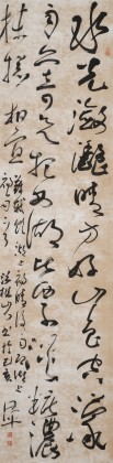 張允漢 四尺對開《春思·草色青青柳色黃》 中書協(xié)會員