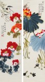 【已售】凌雪 四條屏《春夏秋冬》 北京美協(xié)會員