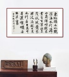 何文亞 四尺《觀滄?！?首師大美術學碩士 師從歐陽中石