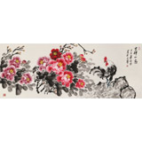 【已售】王偉寧 小六尺《吉祥如意》 青年書畫才俊 河南美協會員