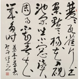 【已售】何文亞 四尺斗方《暮春即事》 首師大美術(shù)學(xué)碩士 師從歐陽中石