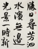 何文亞 四尺《萬紫千紅總是春》 首師大美術(shù)學(xué)碩士 師從歐陽中石