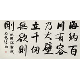 何文亞 四尺《海納百川有容乃大》 首師大美術(shù)學(xué)碩士 師從歐陽中石