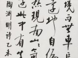 【已售】何文亞 四尺《結廬在人境,而無車馬喧》 首師大美術學碩士 師從歐陽中石