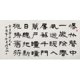【已售】何文亞 四尺《爆竹聲中一歲除》 首師大美術學碩士 師從歐陽中石