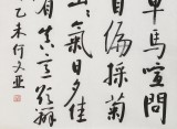【已售】何文亞 四尺《結廬在人境,而無車馬喧》 首師大美術學碩士 師從歐陽中石