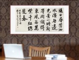何文亞 四尺《萬紫千紅總是春》 首師大美術(shù)學(xué)碩士 師從歐陽中石
