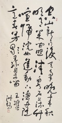 【已售】王洪錫 四尺《山居秋暝》原中國書畫家協會副主席