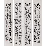 【已售】王洪錫 四條屏《赤壁懷古》 原中國書畫家協(xié)會副主席
