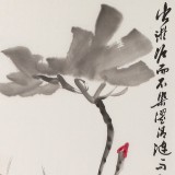 庾超然 四尺三開《出淤泥而不染》 黃鶴樓書畫院院長