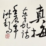王洪錫 四尺對開《春雪》 原中國書畫家協會副主席