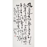 【已售】王洪錫 三尺《卜算子·詠梅》 原中國書畫家協(xié)會副主席