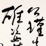 王洪錫 六尺《赤壁懷古》原中國書畫家協會副主席