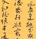 王洪錫 四條屏《桃花源記》 原中國書畫家協會副主席
