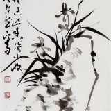 庾超然 四條屏《梅蘭竹菊》 黃鶴樓書畫院院長